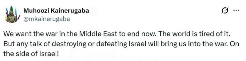 Глава сил обороны Уганды заявил, что страна готова вступить в войну против Ирана на стороне Израиля — banksta