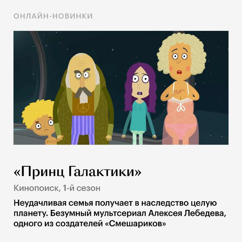 Мэтт Дэймон и Бен Аффлек вновь работают вместе, Идрис Эльба с самолета пересаживается на поезд, а мы рассказываем о главных новинках недели  — kinopoisk