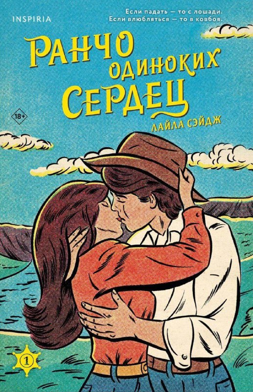 Год пройдёт под знаком Лошади и мы собрали для вас книжную подборку, где эти благородные животные становятс... — Мир книг