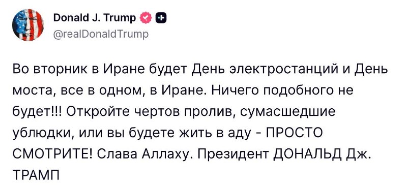 «Откройте еб*ный пролив, вы безумные ублюдки, иначе будете жить в аду — Банкофф