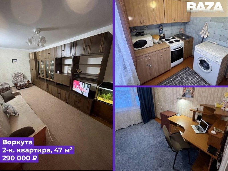 Зумеры со всей России массово скупают квартиры в Заполярье по цене айфонов. Стоимость недвижимости там начи... — Банкофф