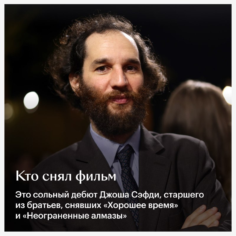 Захватывающий «Марти Великолепный» — новая удача студии A24 и один из фаворитов этого наградного сезона  — kinopoisk