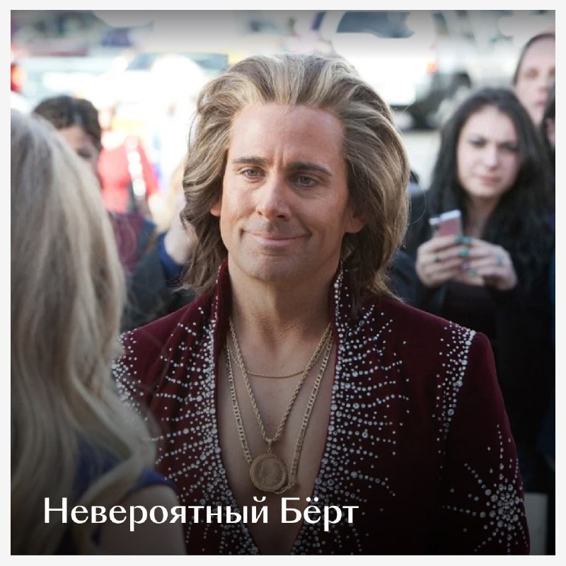 Добавляем волшебства в рабочие будни и предлагаем узнать, как хорошо вы владеете сверхъестественными силами... — kinopoisk