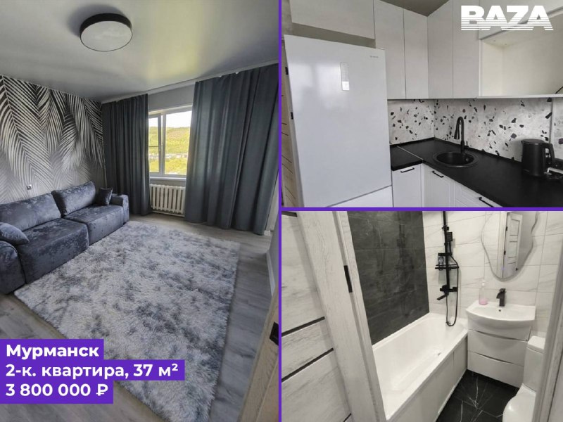 Зумеры со всей России массово скупают квартиры в Заполярье по цене айфонов. Стоимость недвижимости там начи... — Банкофф