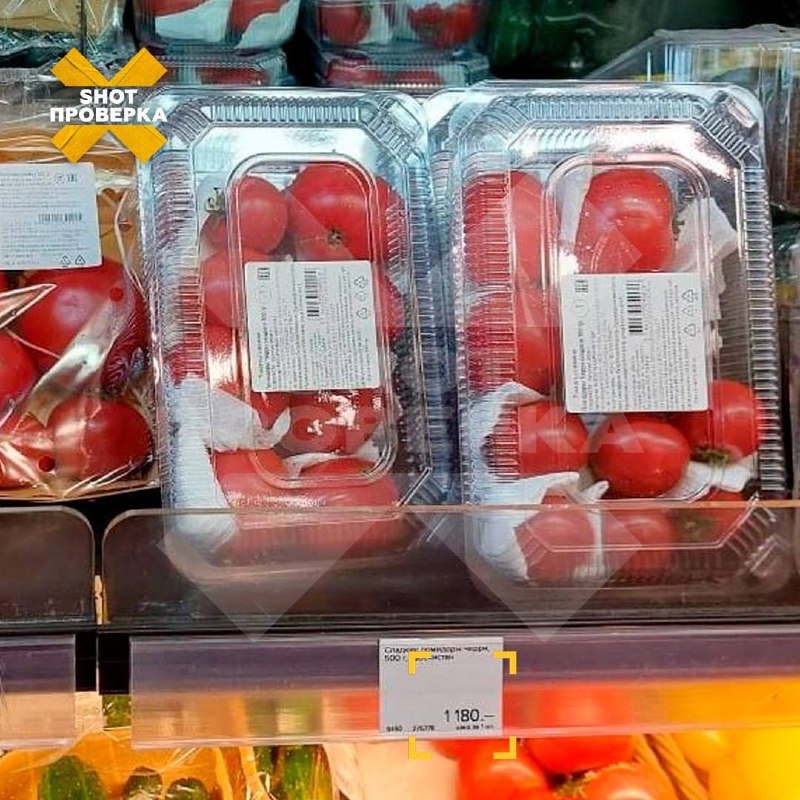 В российских магазинах цены на помидоры уже перевалили за 500₽ за кг, а в некоторых случаях доходят почти до полутора тысяч — Топор. Экономика.