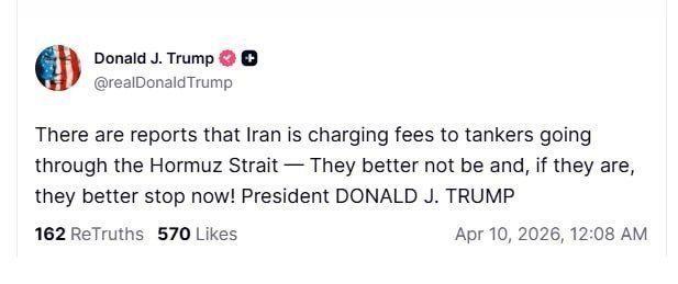 Трамп попросил Иран не брать деньги за проход по Ормузскому проливу — banksta