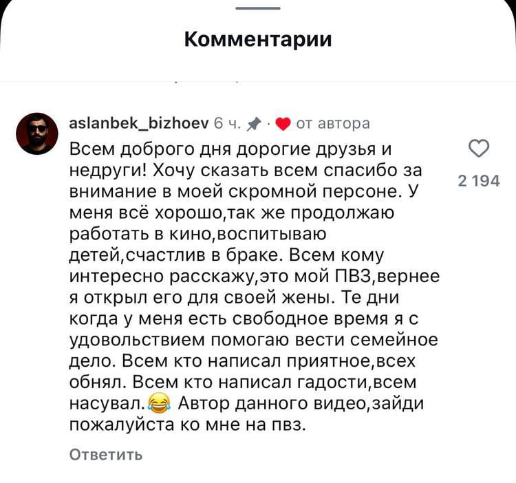 Кекс из сериала «Даёшь молодёжь» теперь работает на WB. Актёра Аслана Бижоева заметили в одном из ПВЗ Москв... — Банкофф