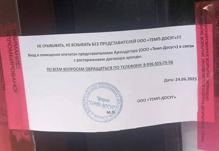 В России массово закрываются крупные сети ресторанов — Топор. Экономика.