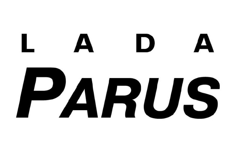 В базе ФИПС (Роспатента) появился товарный знак Lada ParusИменно Parus, а не «Парус» — Avto_voz