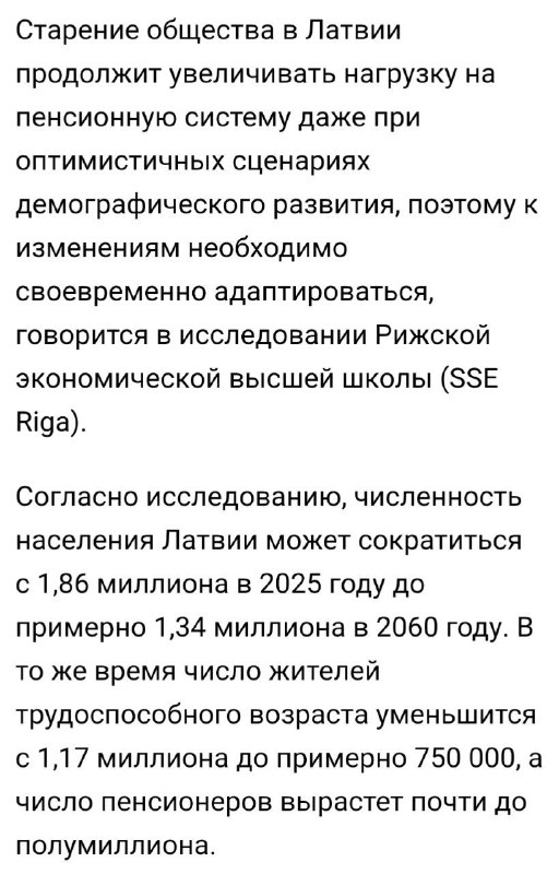По оценкам исследования Indexo, Латвия – одно из последних мест Европы, куда стоит переезжать — banksta