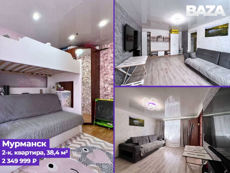 Зумеры со всей России массово скупают квартиры в Заполярье по цене айфонов. Стоимость недвижимости там начи... — Банкофф