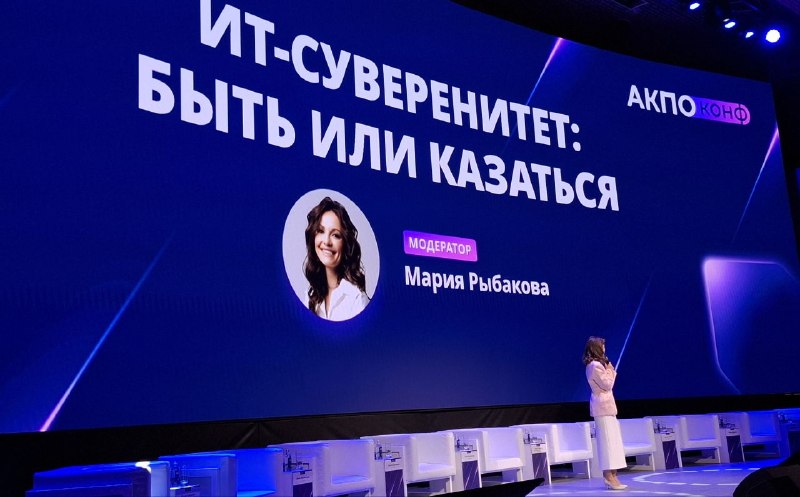 Мария Рыбакова призналась, что мало разбирается в ИКТ-отрасли. — Новости IT | Вашу Цифру!