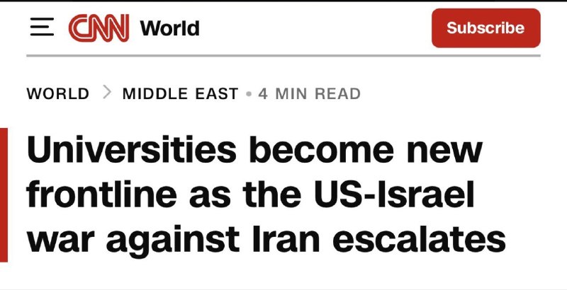 Бомбардировки университетов со стороны США и Израиля это «новая линия фронта», пишет CNN — banksta