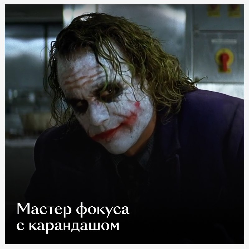 Добавляем волшебства в рабочие будни и предлагаем узнать, как хорошо вы владеете сверхъестественными силами... — kinopoisk