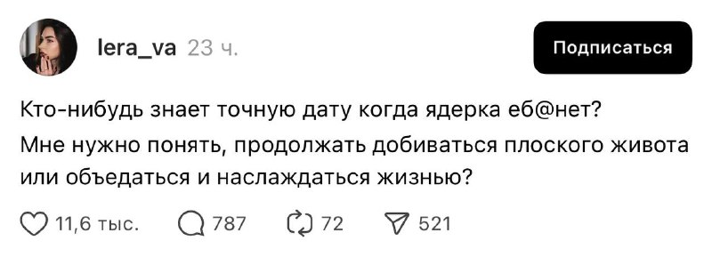 Блогеры в России не могут определиться с планами на лето из-за Трампа — Банкофф