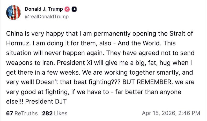 Трамп: Я «навсегда» открываю Ормузский пролив ради Китая. «Они согласились не поставлять оружие в Иран. Пре... — Банкофф