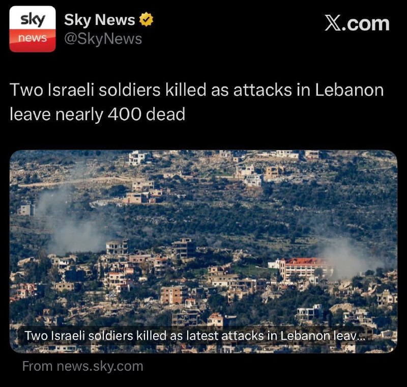 Классика Западной пропаганды от канала Sky News: «В результате последних атак в Ливане погибло около 400 человек, в том числе двое израильских солдат» — banksta