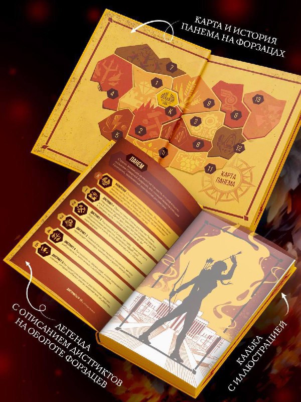 Открыт предзаказ на книгу Сьюзен Коллинз «Голодные игры».В подарочном издании будет:- Печать по обрезу, фол... — Мир книг