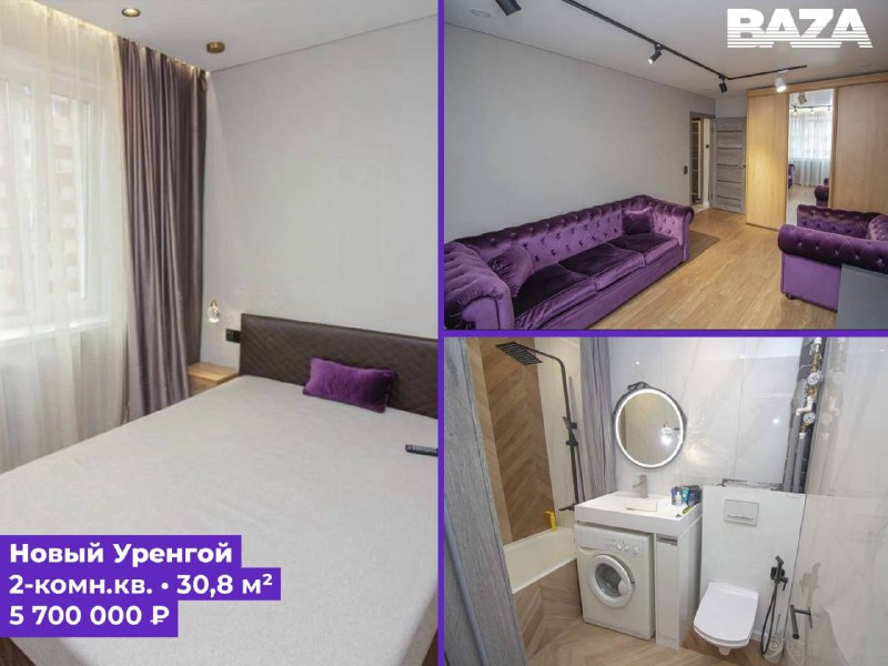 Зумеры со всей России массово скупают квартиры в Заполярье по цене айфонов. Стоимость недвижимости там начи... — Банкофф