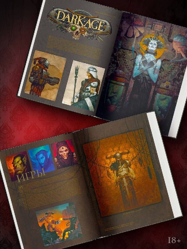 Книги Брома "Сердце тени" с доп. материалами выйдут в феврале 2026 года.Джеральд Бром известен как художник... — Мир книг