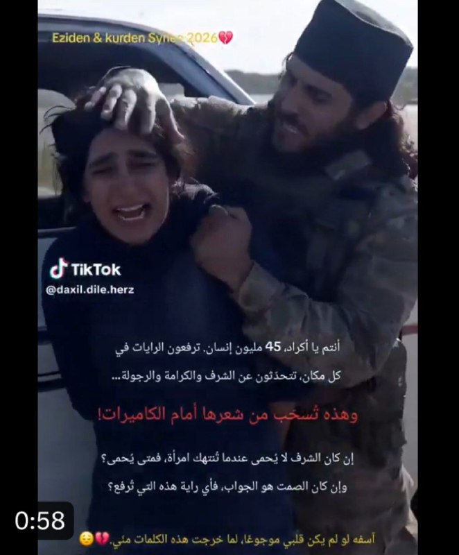 Курды сообщают, что новое правительство Сирии выпустило из тюрем тысячи боевиков ИГИЛ*, которые насилуют и ... — banksta