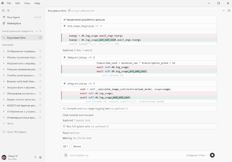 Попробовал новый Cursor 3, который вышел пару дней назад. Прям получил удовольствие, очень приятно сделали.... — Нейроканал